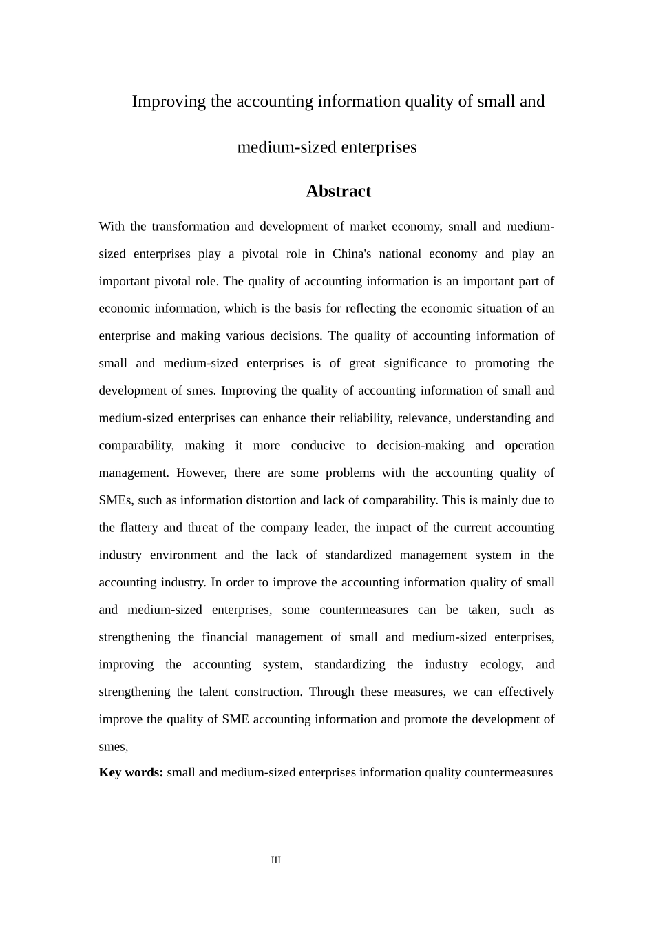 提高中小企业会计信息质量的对策研究重25.03%.docx_第3页