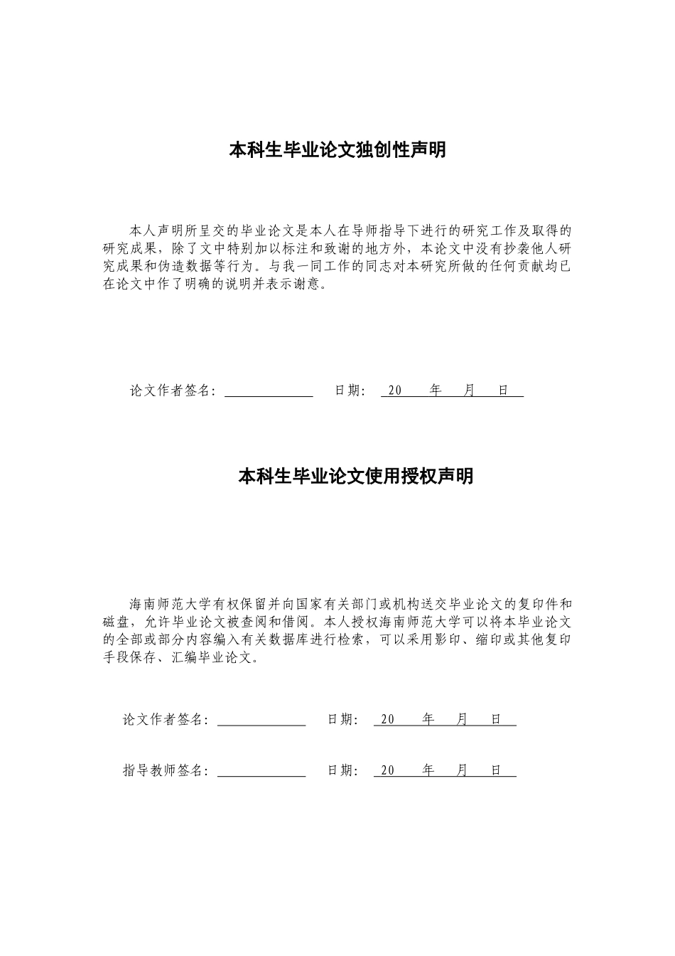 基于matlab的RLC振荡电路的仿真研究重14.09%.docx_第3页