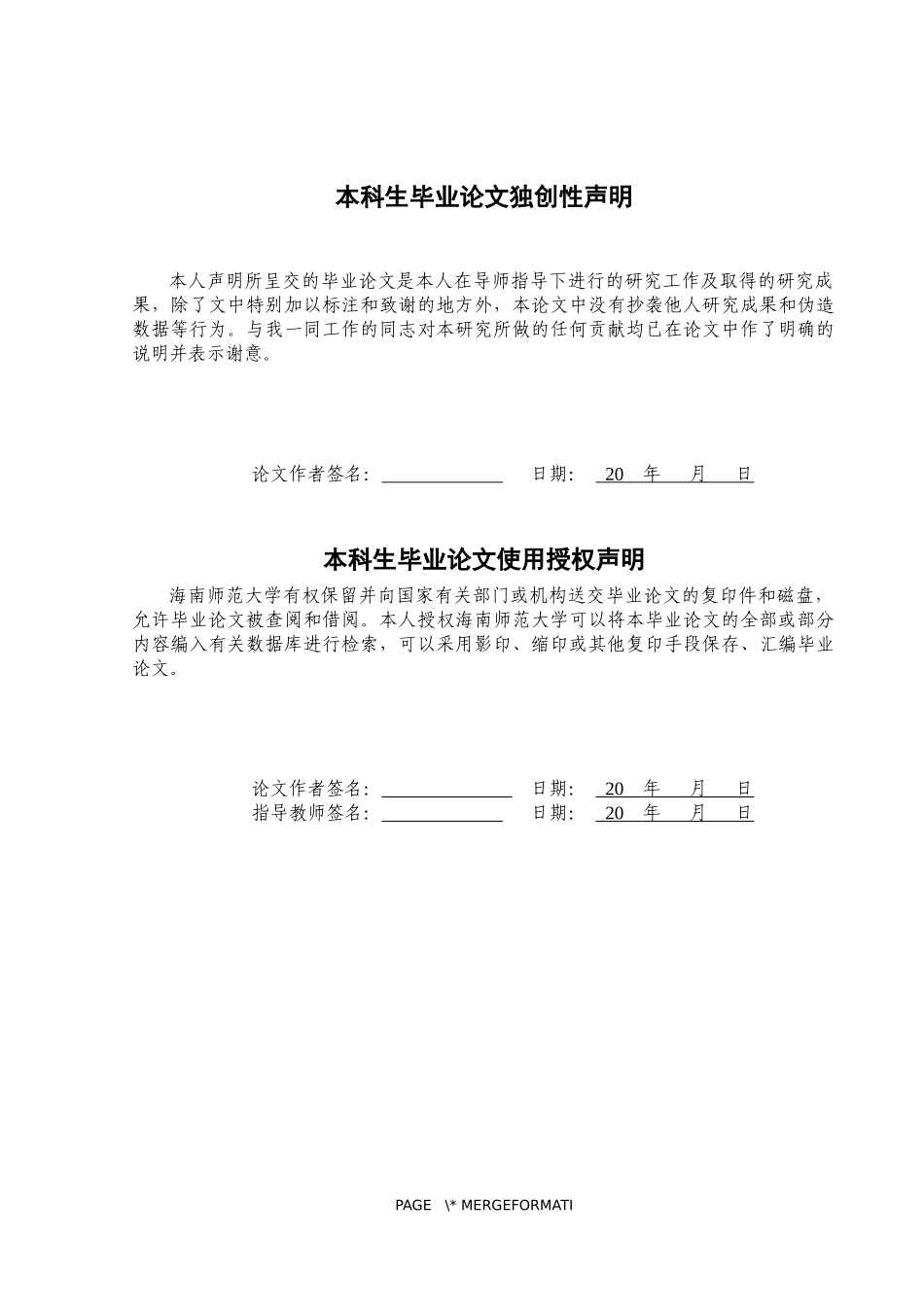 伸筋草乙酸乙酯部位化学成分研究重19.92%.docx_第3页