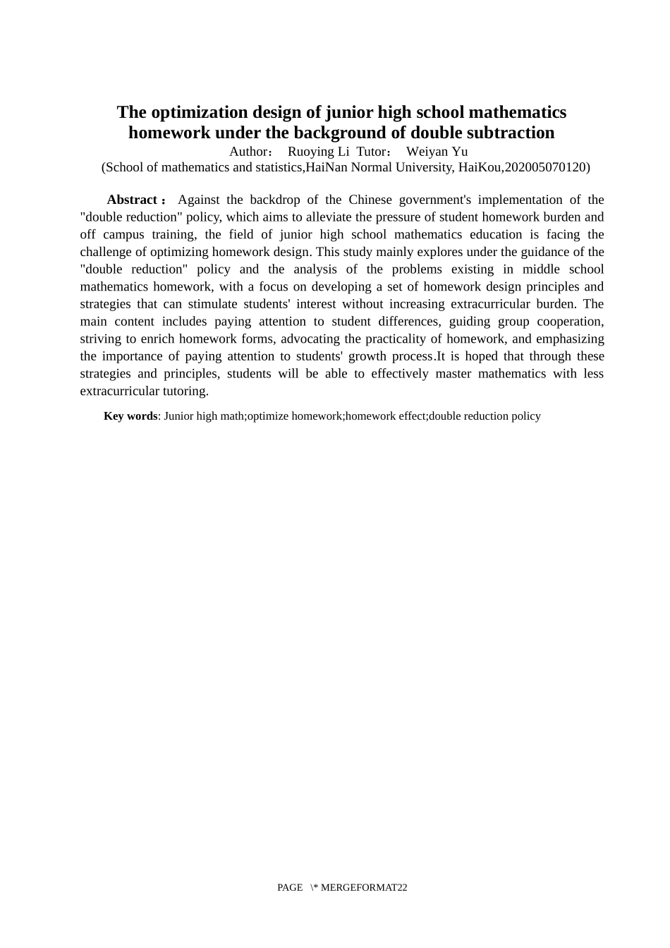 双减背景下初中数学作业的优化设计重15.18%.docx_第4页