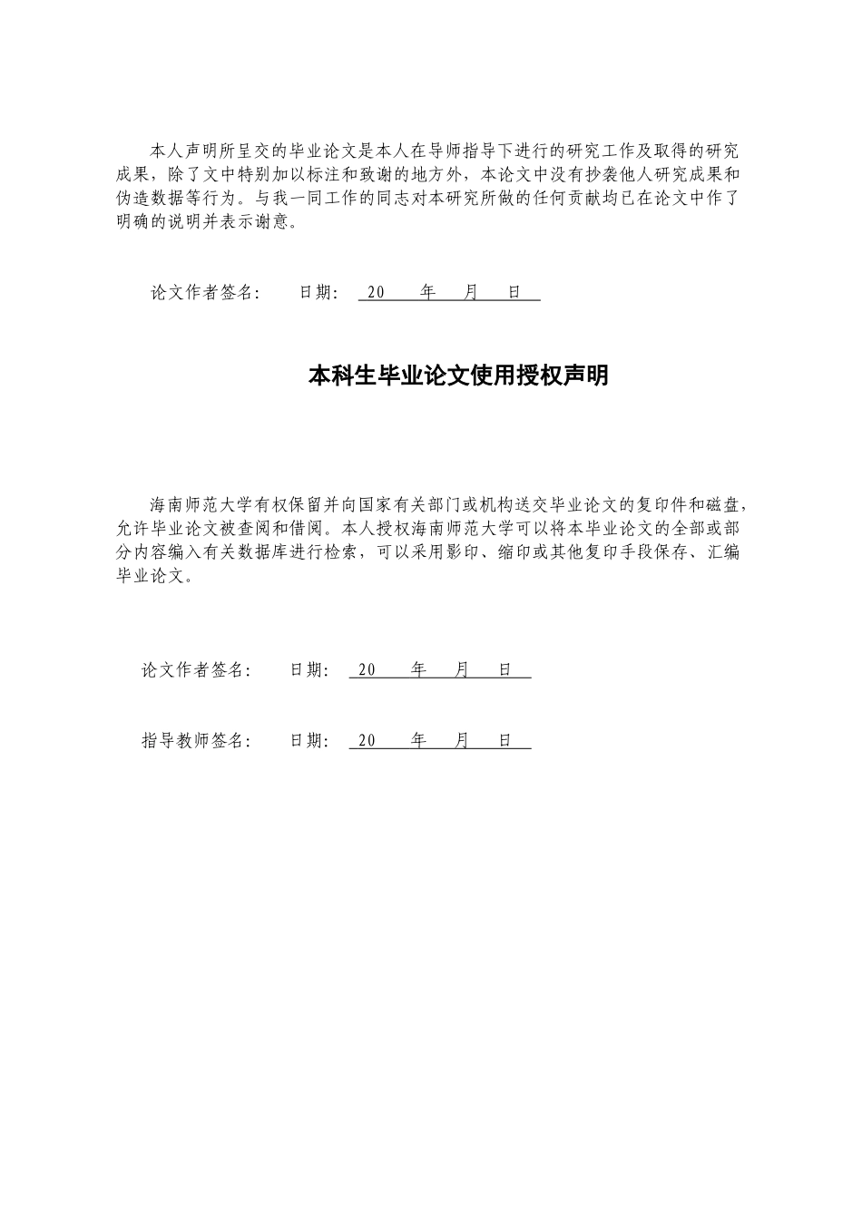 中职《信息技术》课程中任务驱动教学法的研究重21.33%.docx_第2页