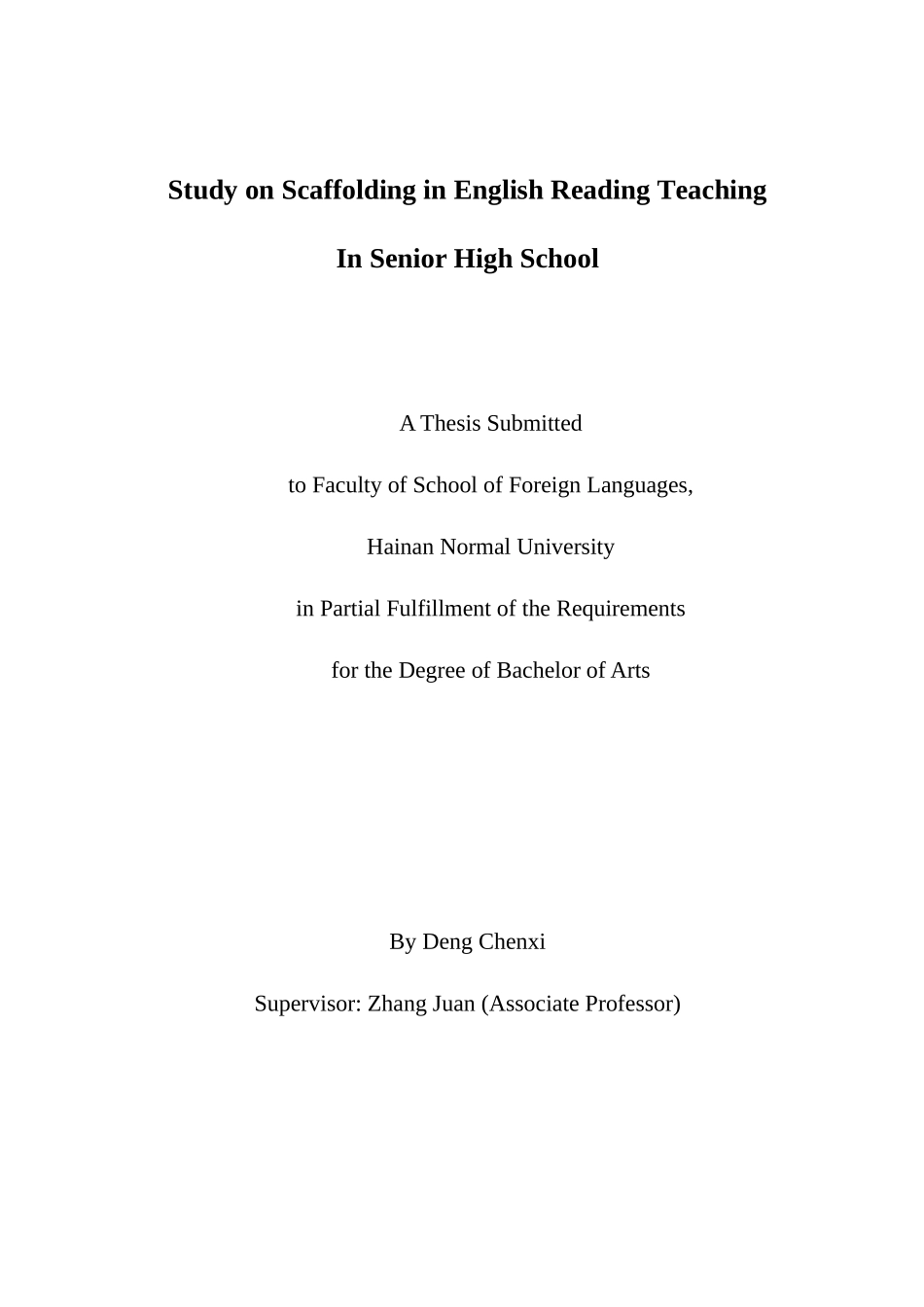 支架式教学在高中英语阅读教学中的应用---以保亭民族中学高二学生为例重2.0%.docx_第2页