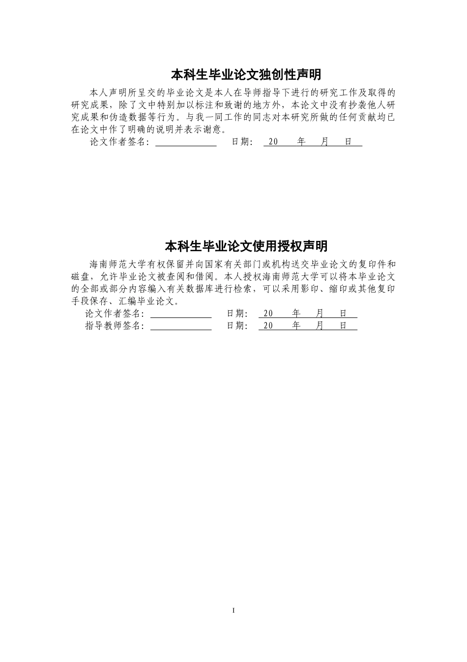 一锅法构建苯并呋喃并喹啉酮类化合物重12.06%.docx_第3页