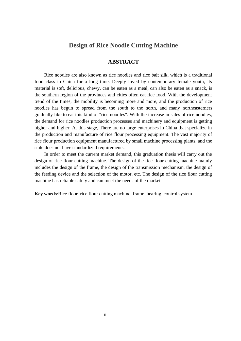 米粉切割机的结构设计.docx_第2页