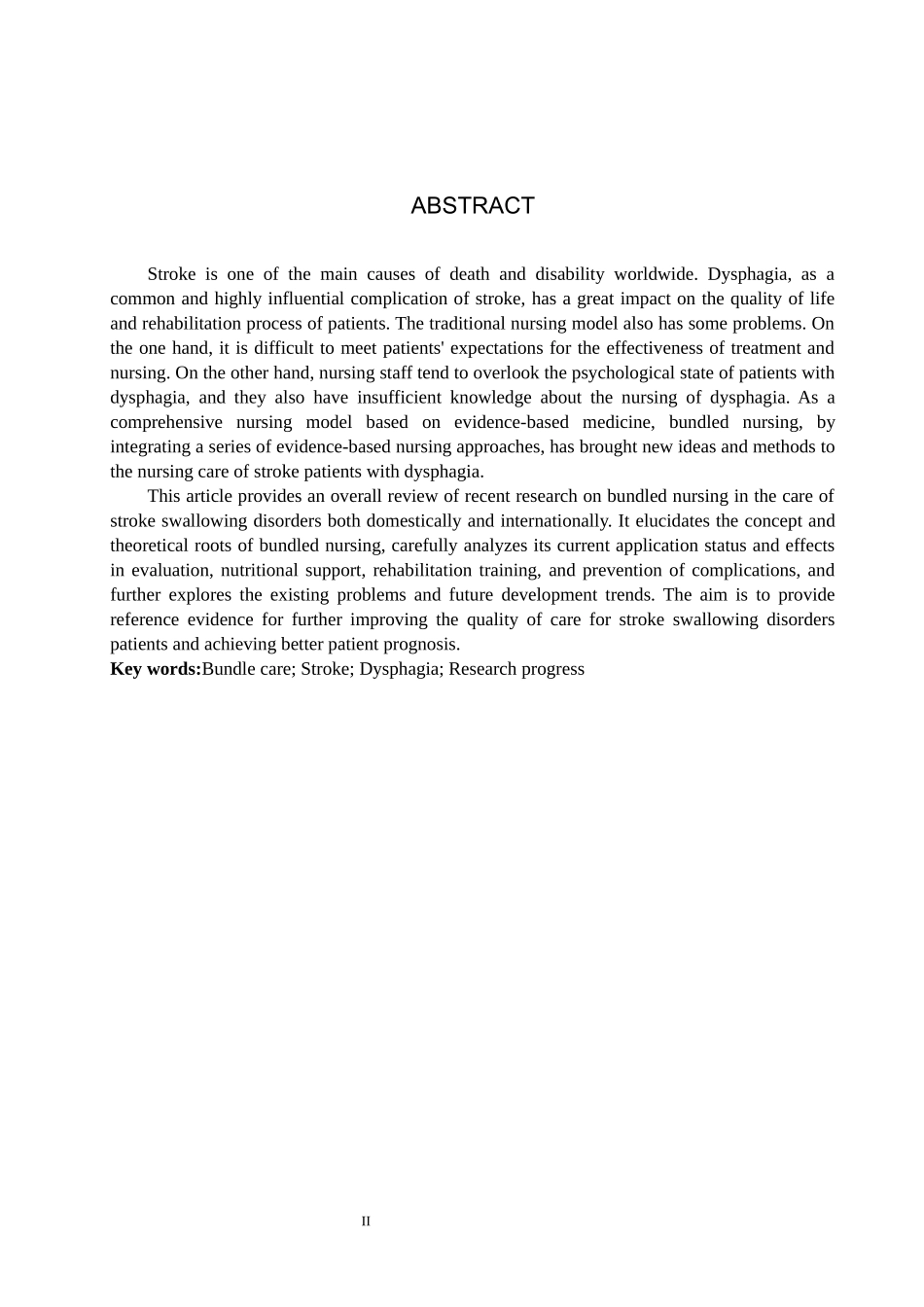 25护理学 集束化护理在脑卒中吞咽障碍护理中的研究进展(4).docx_第2页