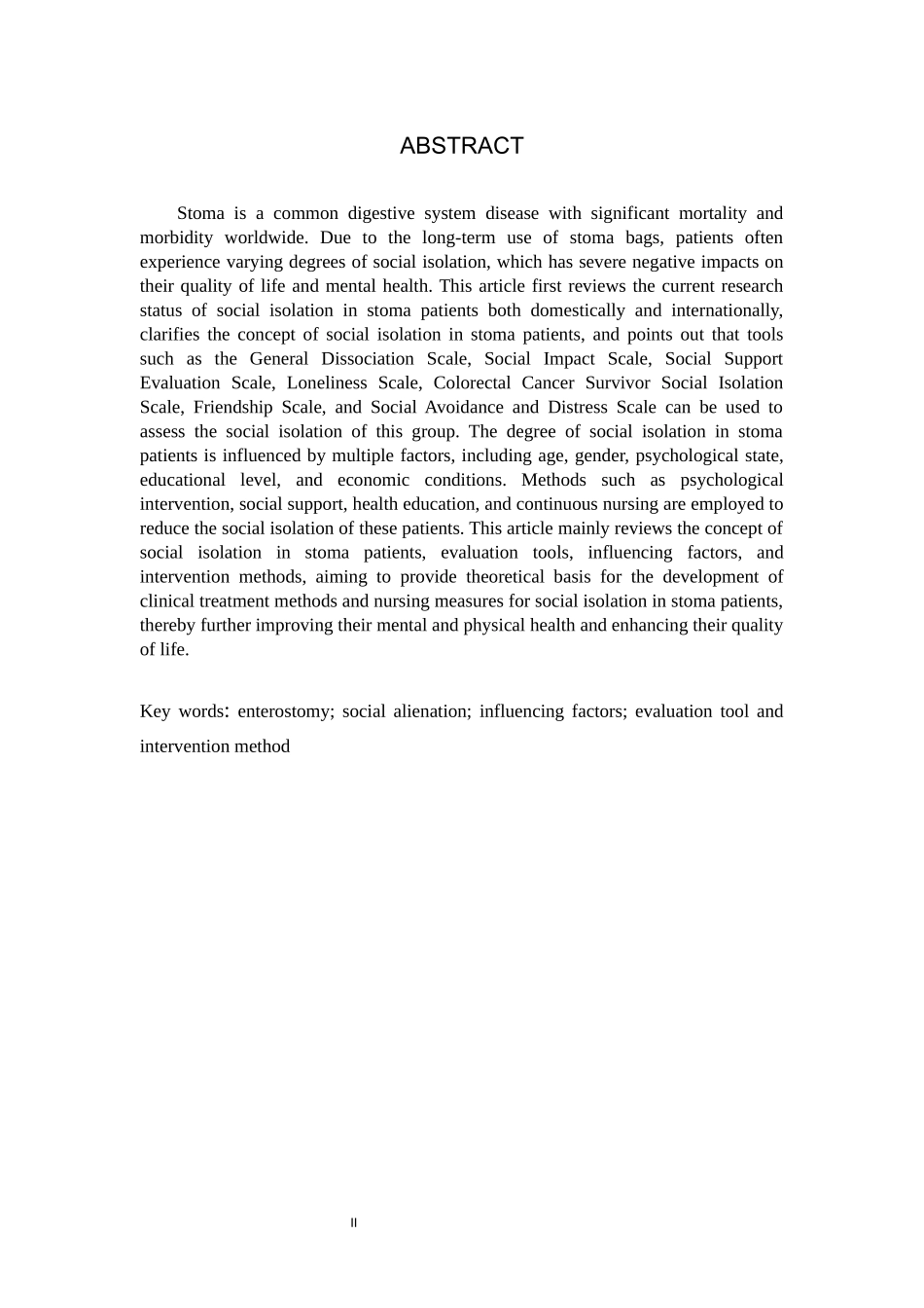 25护理学_肠造口患者社会疏离的研究进展.docx_第2页