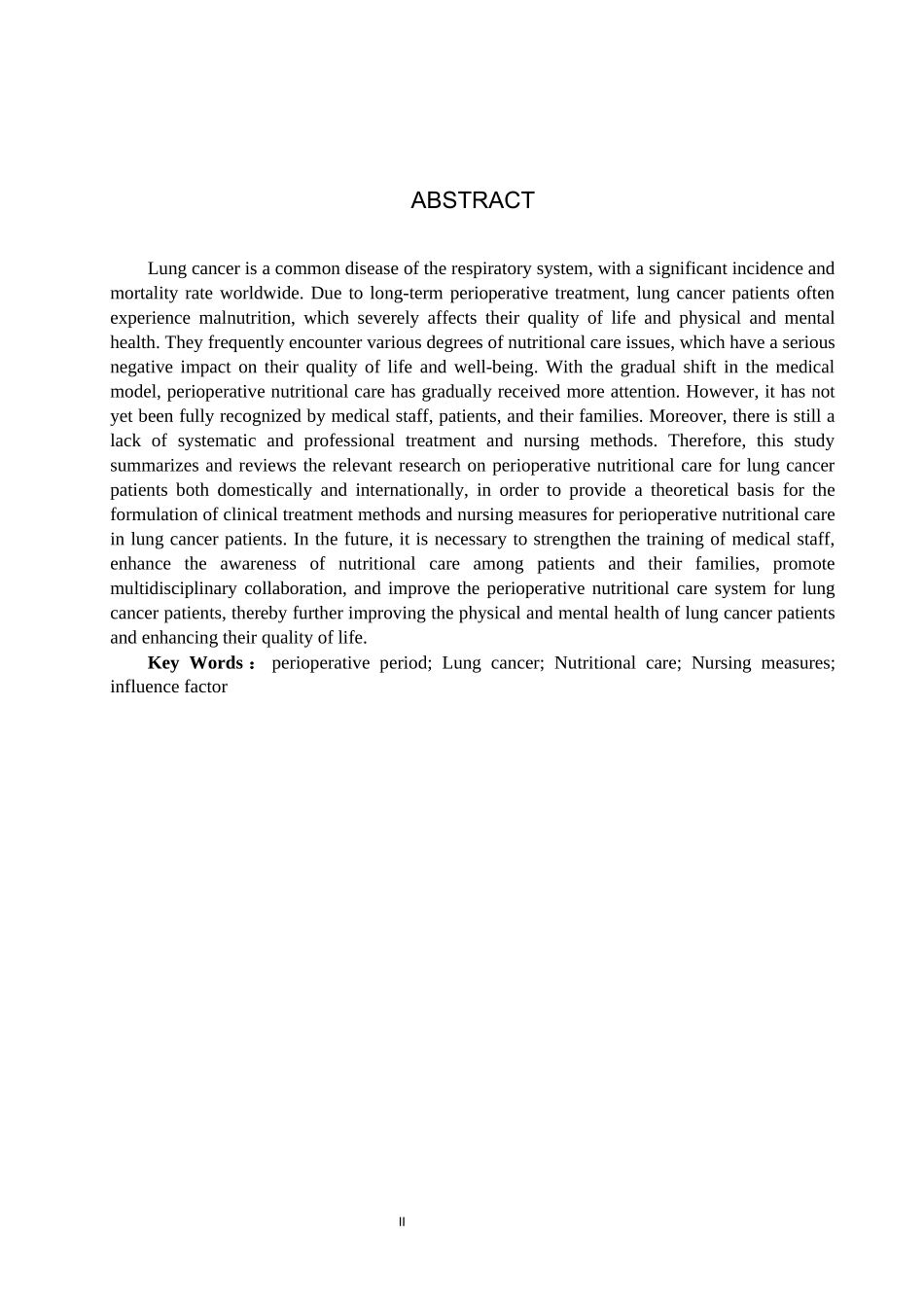 25护理学_围术期肺癌病人营养护理的研究近况.docx_第2页