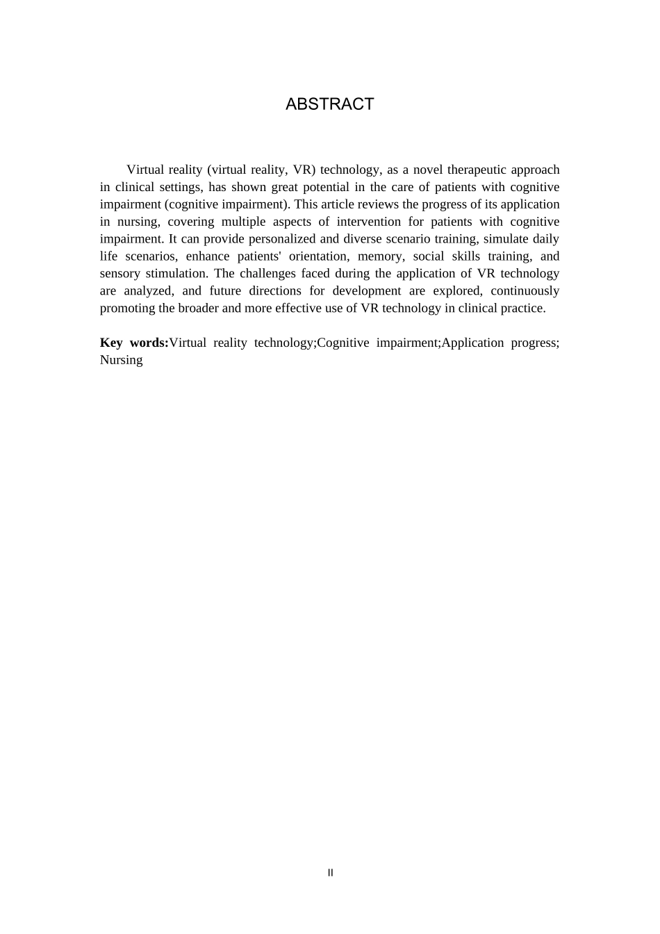 25护理学_虚拟现实技术在认知障碍患者护理中的应用进展.docx_第2页