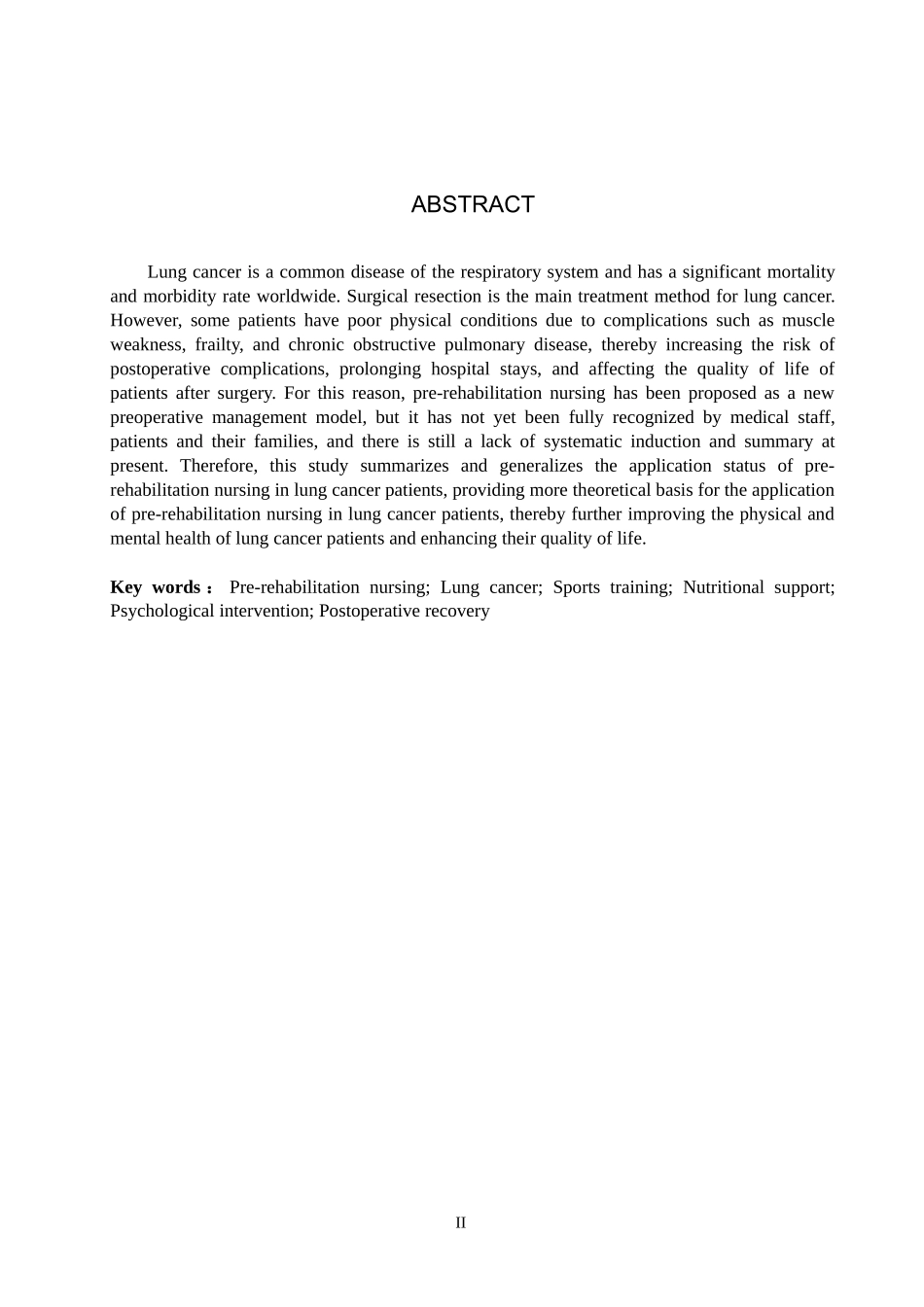 25护理学_预康复护理在肺癌患者中的应用现状.docx_第2页