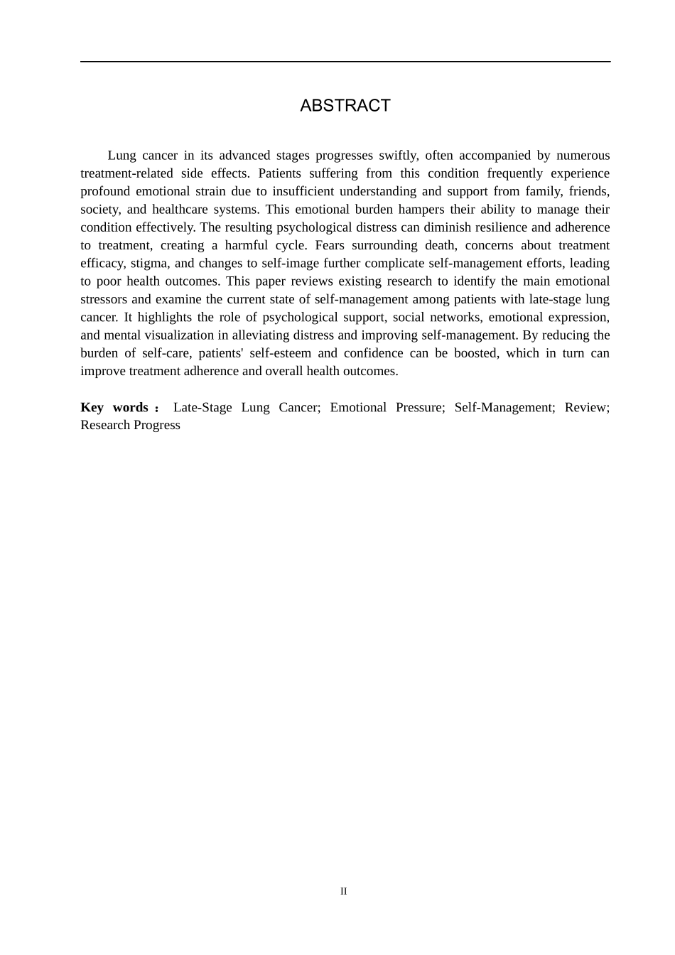 25护理学-肺癌晚期患者情绪压力与自我管理现状.docx_第2页