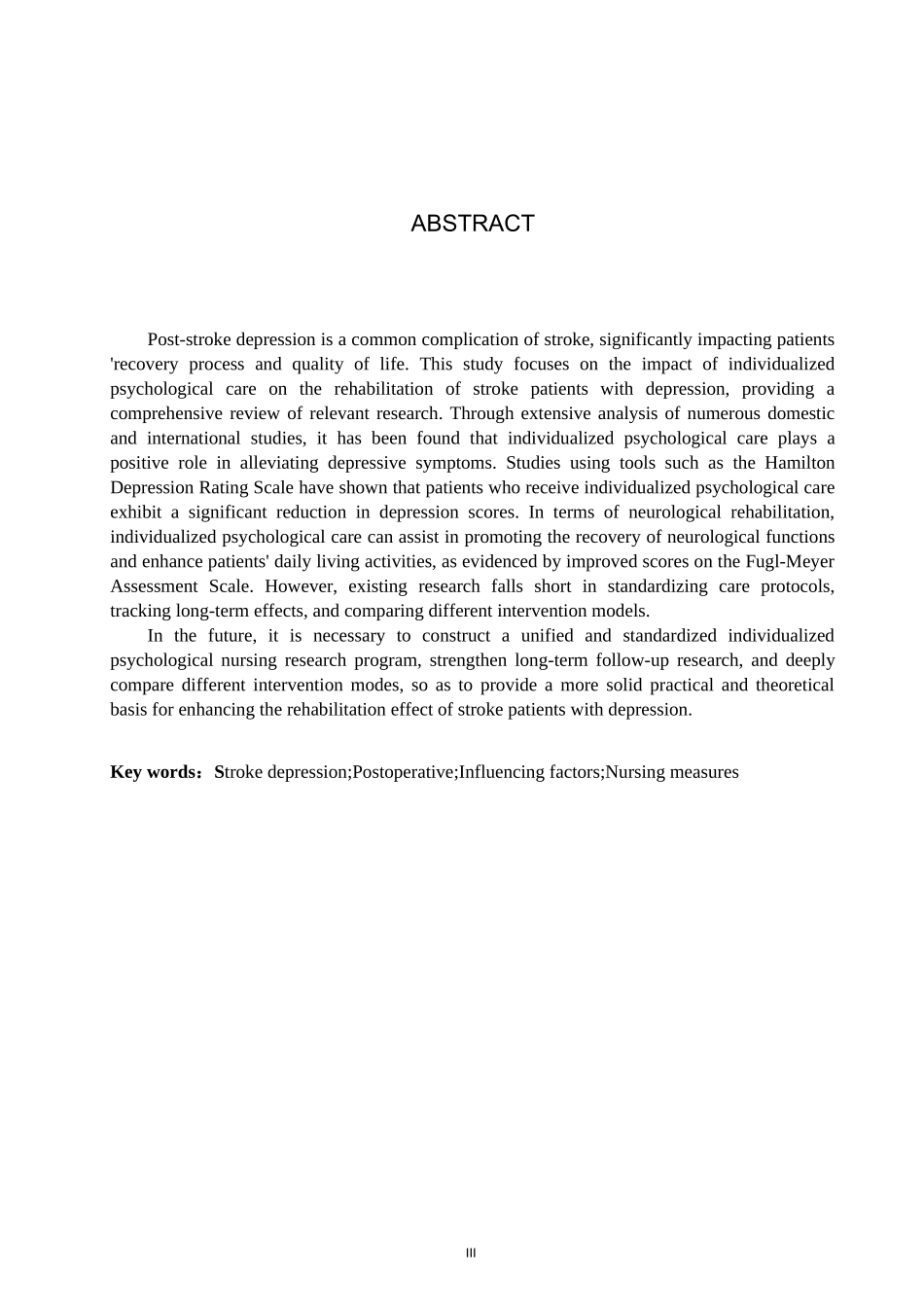 25护理学-个体化心理护理o-o.docx_第3页