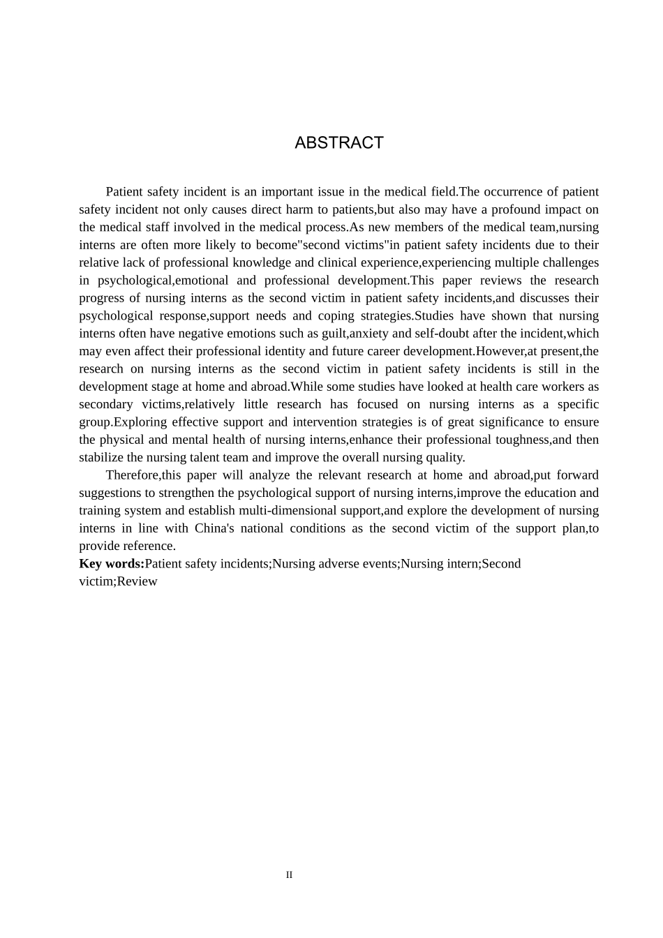 25护理学-患者安全事件中护理实习生作为第二受害者的研究进展.docx_第2页