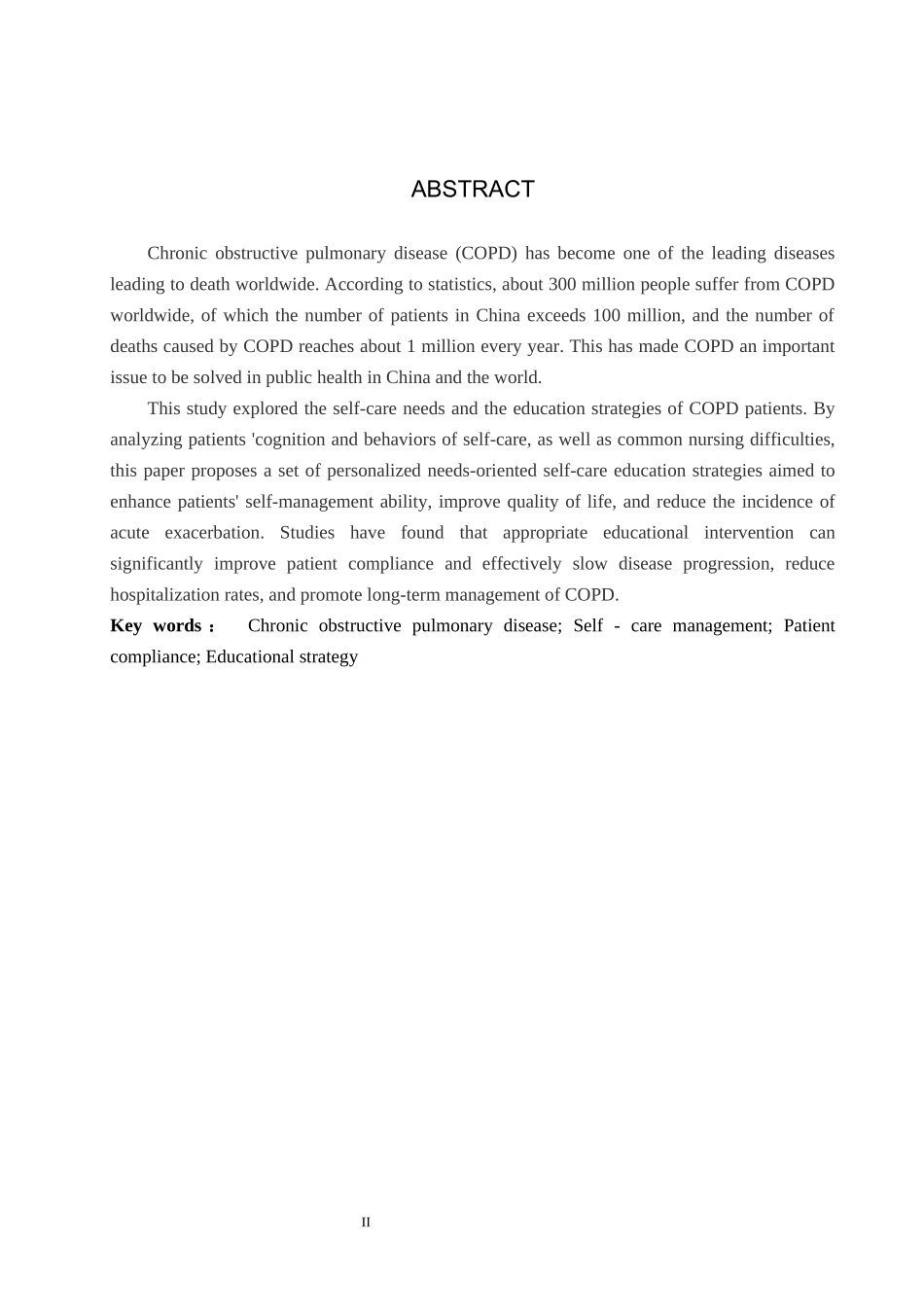 25护理学-慢性阻塞性肺疾病患者的自我护理教育策略.docx_第2页