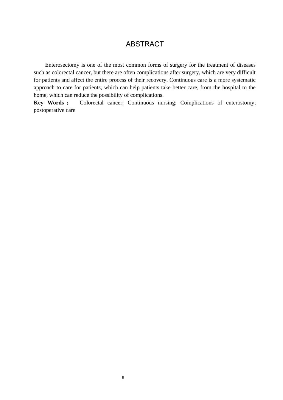 25护理学-延续性护理在肠造口患者并发症预防中的应用.docx_第2页
