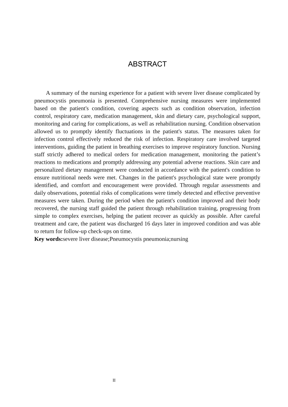25护理学-一例重症肝病合并肺孢子菌肺炎患者的护理体会.docx_第2页
