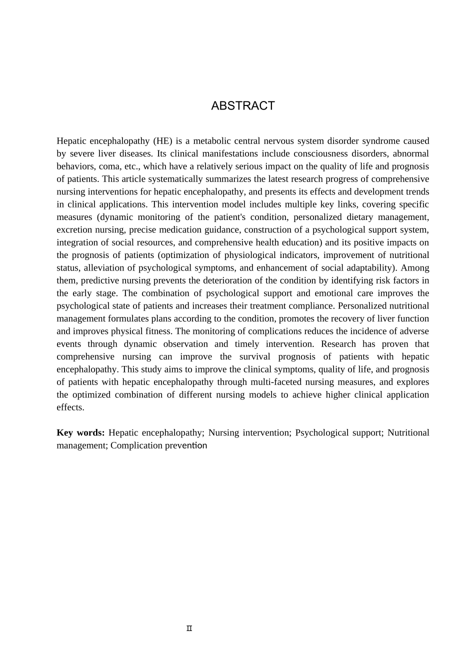 25护理学-综合护理干预对肝性脑病患者预后的研究现状docx.docx_第2页